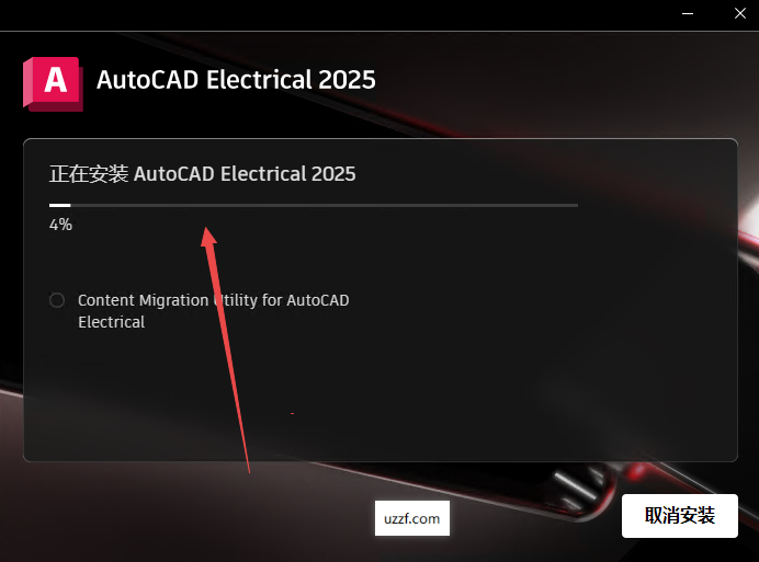 AutoCAD Electrical 2025电气版中文版 AutoCAD Electrical 2025电气版中文版