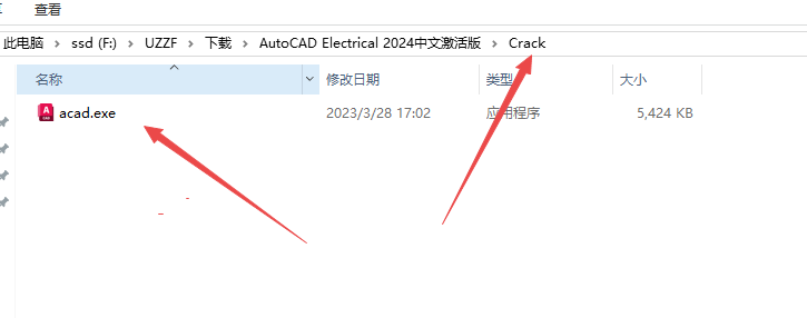 AutoCAD Electrical 2024中文激活版 AutoCAD Electrical 2024中文激活版