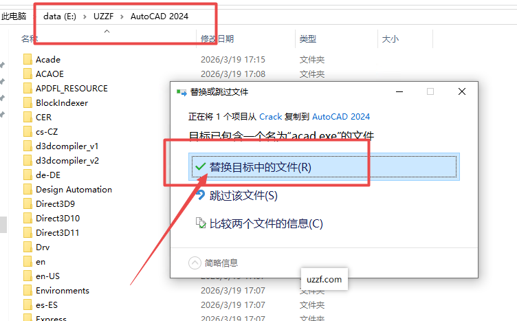 AutoCAD Electrical 2024中文激活版 AutoCAD Electrical 2024中文激活版