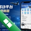 �����ƶ�ƽ̨app���°�