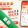 ���˶��app���¹ٷ���