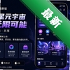 ��������Ԫ����app���°�