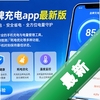���Ƴ��app���°�