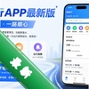 ˳����app���°�
