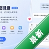 �漣����app��׿��
