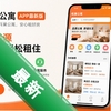 �г���Ԣapp���°�