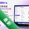 ClickUp For Mac��