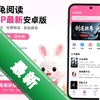 С���Ķ�app���°�׿��