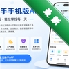 ���������ֻ���app