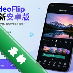 VideoFlip ��Ƶ��תv3.06 ��׿��Ƶ��ת