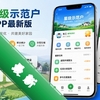 �Ǽ�ʾ����app���°�