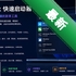 Wox����������v2.0.0-alpha.1 Mac��