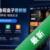Ħ��TV���Ӻ������°�