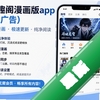 ��Ȥ��������app(����)