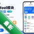 luckytoolģ��app���°�v1.0.4 2026�ٷ����İ�