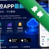 �����ƿ�app���°�ͼ��