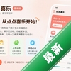���ϲ��app���°�