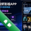 ƤƤϺӰ��app(4k׷������)