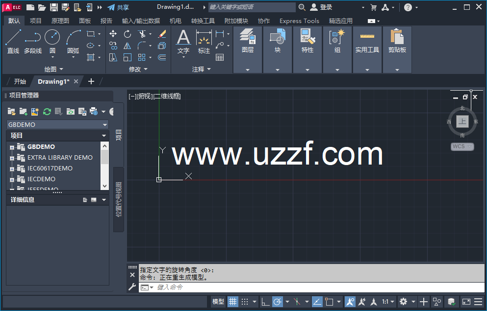 AutoCAD Electrical 2023简体中文版 v2023.1.2 破解版