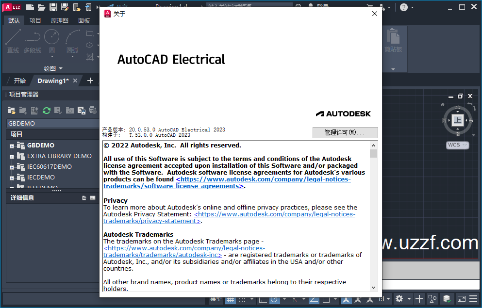 AutoCAD Electrical 2023简体中文版 v2023.1.2 破解版