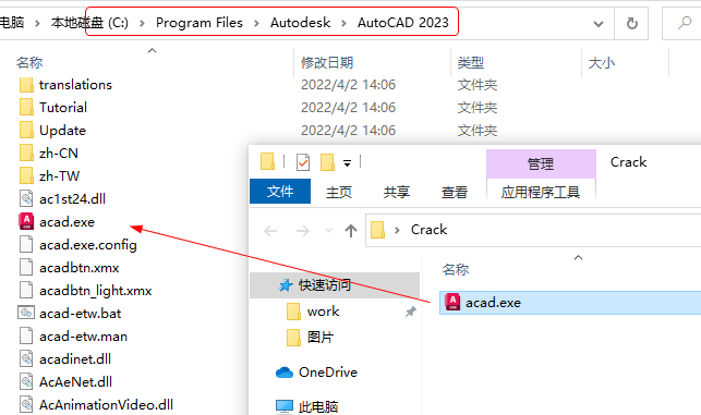 AutoCAD Electrical 2023简体中文版 AutoCAD Electrical 2023简体中文版