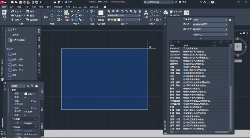 AutoCAD MEP 2026中文可激活版 v2026.0.2 破解版