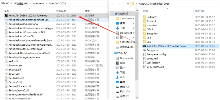 AutoCAD Mechanical 2026中文破解版 AutoCAD Mechanical 2026中文破解版
