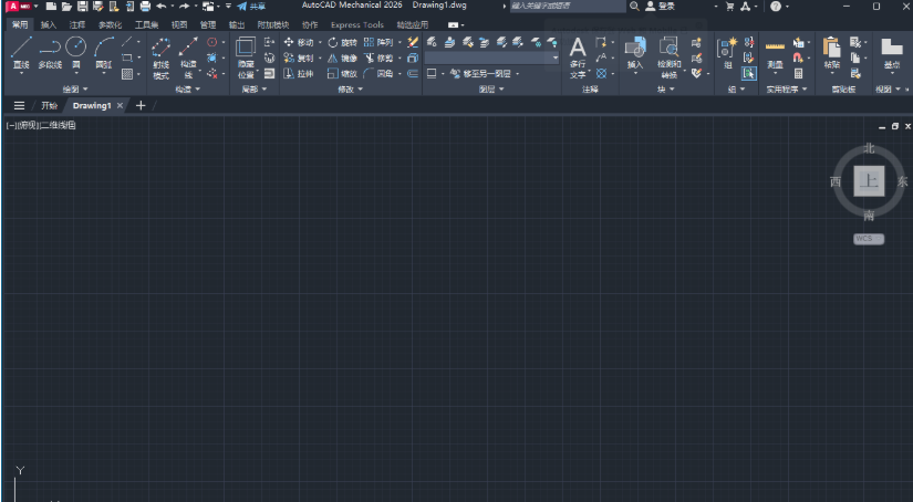 AutoCAD Mechanical 2026中文破解版 windows版