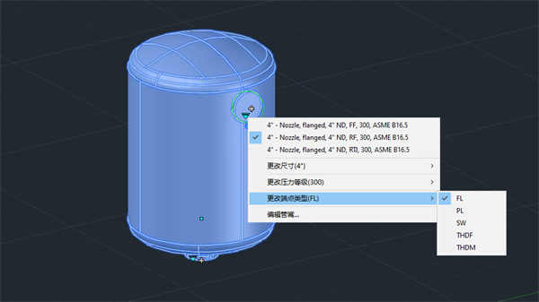 AutoCAD Plant 3D 2026中文破解版 v2026.0.1 正式版