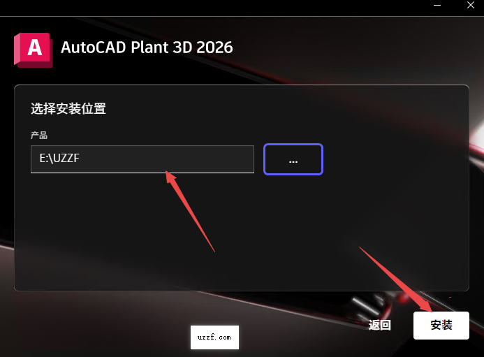 AutoCAD Plant 3D 2026中文破解版 AutoCAD Plant 3D 2026中文破解版