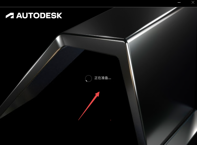 AutoCAD Plant 3D 2026中文破解版 AutoCAD Plant 3D 2026中文破解版