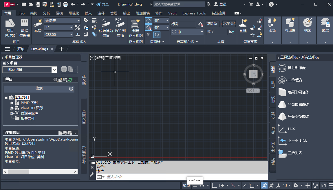 AutoCAD Plant 3D 2025破解版 v2025.1 中文64位版