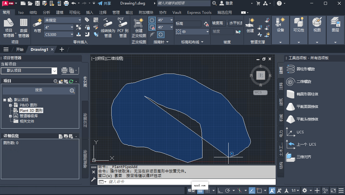 AutoCAD Plant 3D 2025破解版 v2025.1 中文64位版