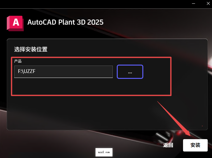 AutoCAD Plant 3D 2025破解版 AutoCAD Plant 3D 2025破解版
