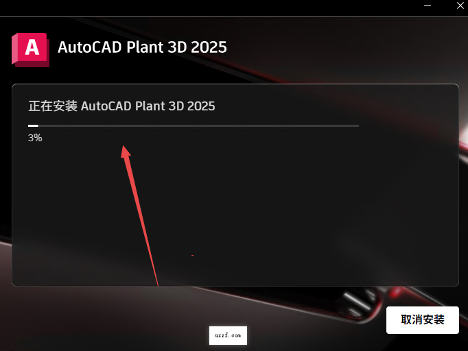 AutoCAD Plant 3D 2025破解版 AutoCAD Plant 3D 2025破解版