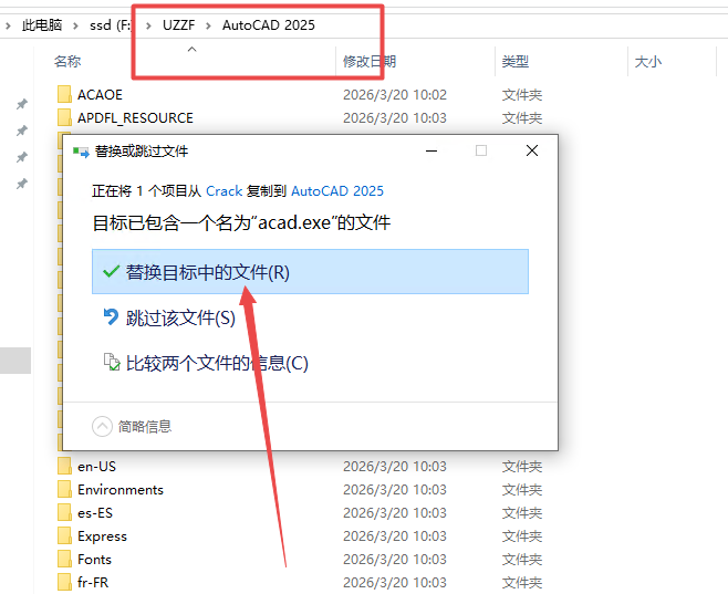 AutoCAD Plant 3D 2025破解版 AutoCAD Plant 3D 2025破解版