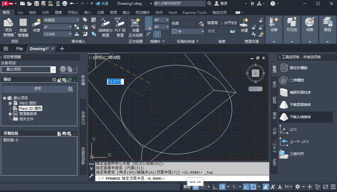 AutoCAD MEP 2025破解版中文版 windows64位版