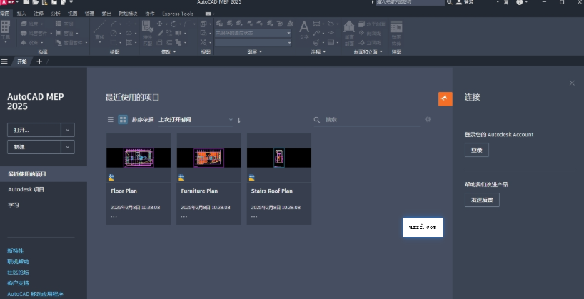 AutoCAD MEP 2025破解版中文版 windows64位版