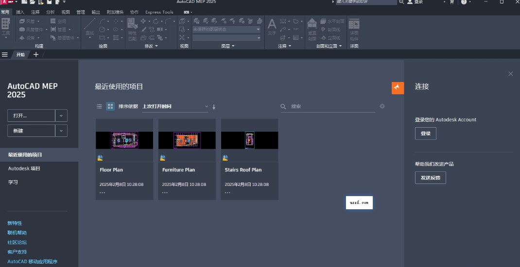 AutoCAD MEP 2025破解版中文版 windows64位版