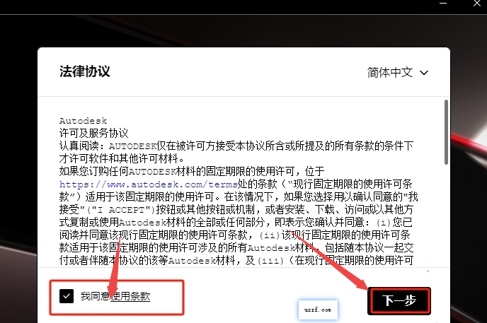 AutoCAD MEP 2025破解版中文版 AutoCAD MEP 2025破解版中文版