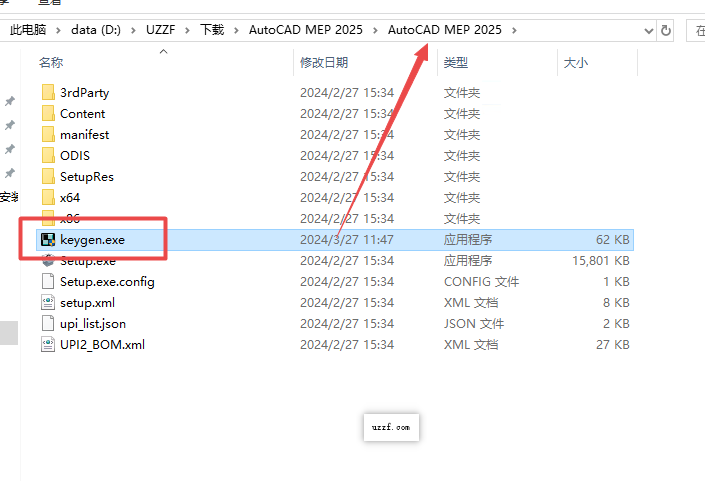 AutoCAD MEP 2025破解版中文版 AutoCAD MEP 2025破解版中文版