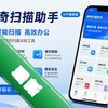 ����ɨ������app���°�ͼ��