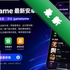 gametame���°�׿��