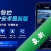 ��������app��׿���°�