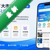 �������п�app���°�