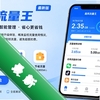 ����������app���°�