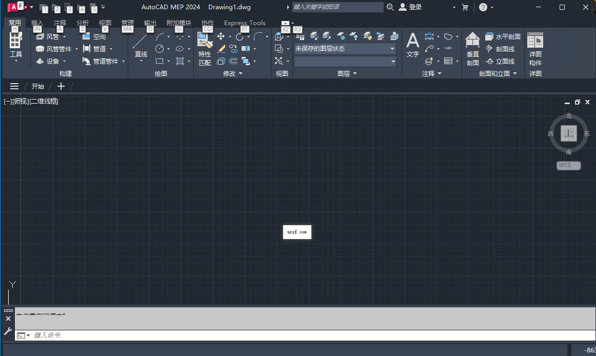 AutoCAD MEP 2024中文激活版 免费版