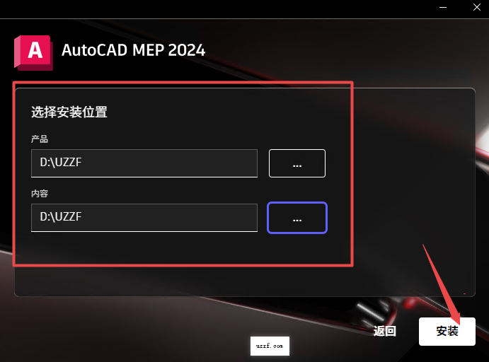 AutoCAD MEP 2024中文激活版 AutoCAD MEP 2024中文激活版