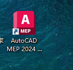 AutoCAD MEP 2024中文激活版 AutoCAD MEP 2024中文激活版
