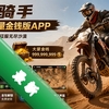ɳĮ�������Ĵ�����Ǯ��app